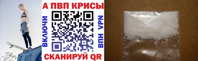 А ПВП СК  Купить где  Самара 