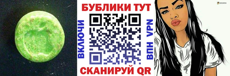 Купить закладки  Самара  Ecstasy DUBAI 