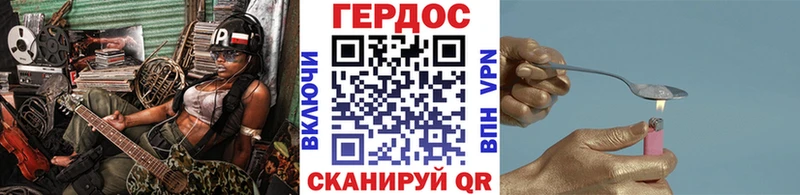 Героин афганец  Купить  Самара 
