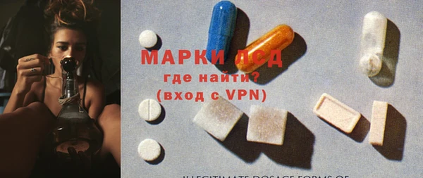 метадон Осинники