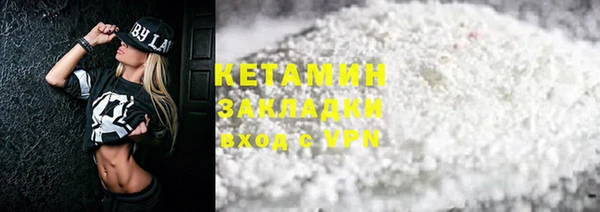 ALPHA PVP Переславль-Залесский