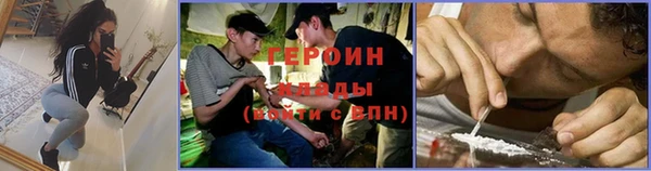 ALPHA PVP Переславль-Залесский