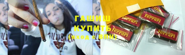 ALPHA PVP Переславль-Залесский