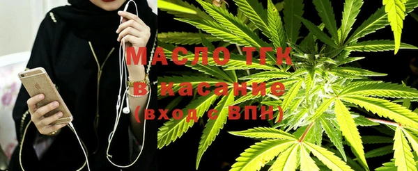 метадон Осинники