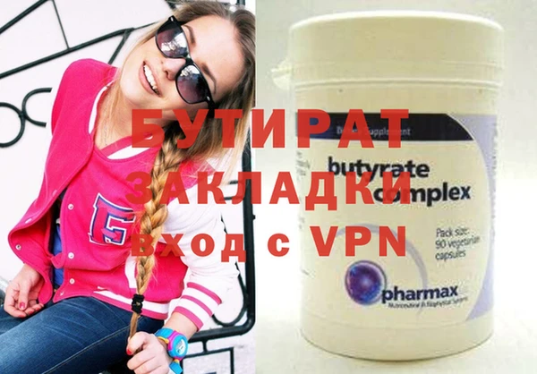 дмт Осташков