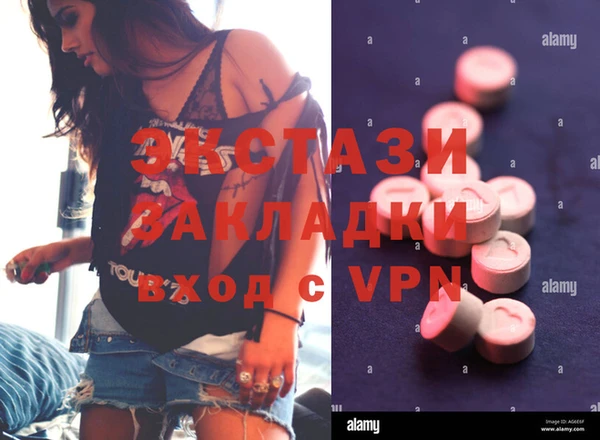 ALPHA PVP Переславль-Залесский