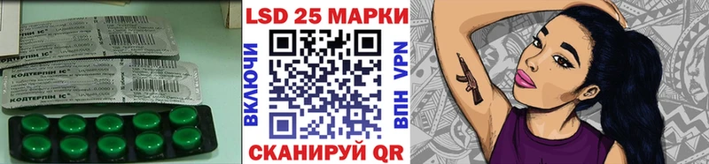 LSD-25 экстази кислота  Купить  Самара 