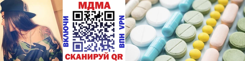 MDMA молли  Купить где  Самара 