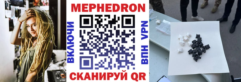 Купить Самара МЯУ-МЯУ кристаллы