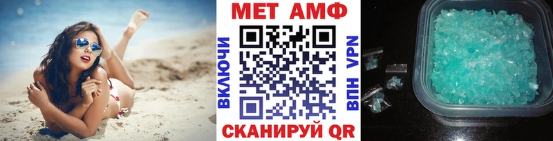 Первитин кристалл  Купить закладки  Самара 