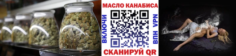 ТГК вейп  Купить  Самара 