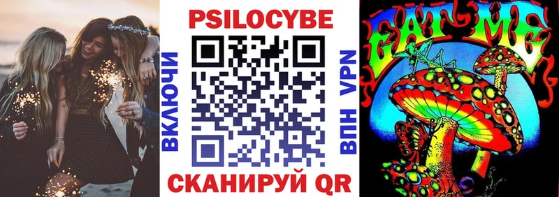 Псилоцибиновые грибы Psilocybine cubensis  Купить закладки  Самара 